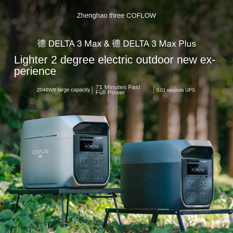 Ecoflow DELTA3Max 2400W Tragba – Solar Generator Bewertung und Preis